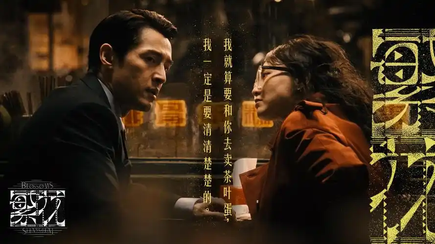 6080新视觉影院 热映大片