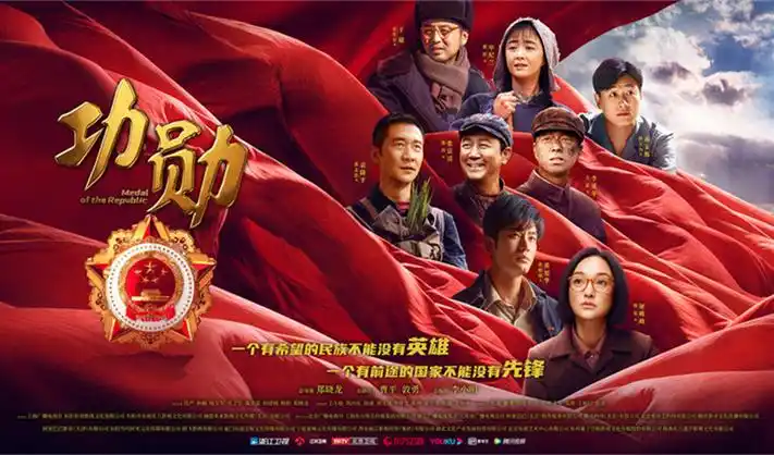 6080新视觉影院 高分剧集