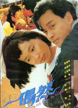 6080新视觉影院 孤注一掷