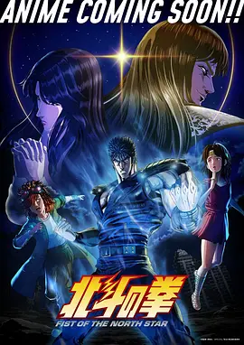 6080新视觉影院 一人之下5