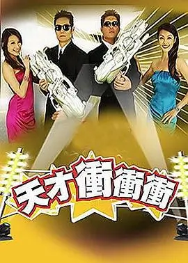 6080新视觉影院 歌手2025