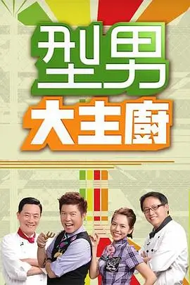 6080新视觉影院 奔跑吧兄弟